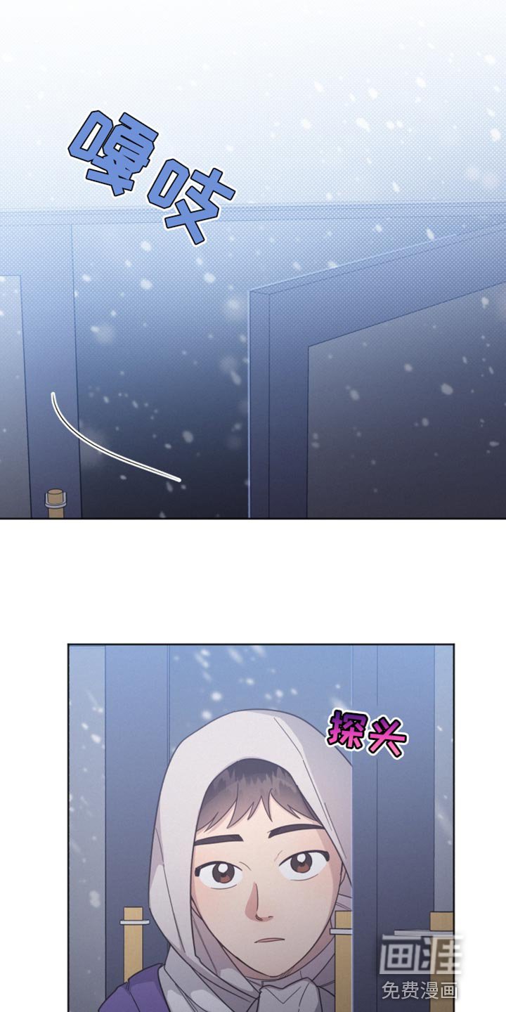 第148章：【第二季】今天可以收留我吗？