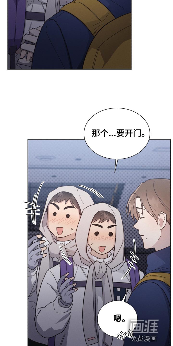 第148章：【第二季】今天可以收留我吗？