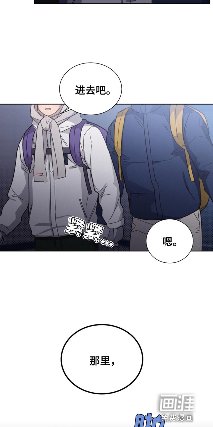 第148章：【第二季】今天可以收留我吗？