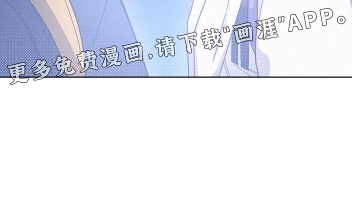 第148章：【第二季】今天可以收留我吗？