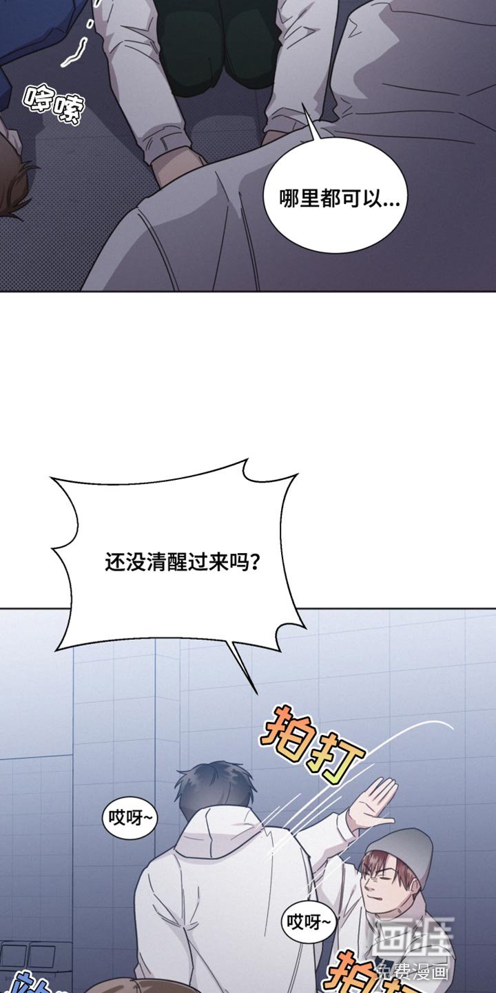 第149章：【第二季】不要喜欢我