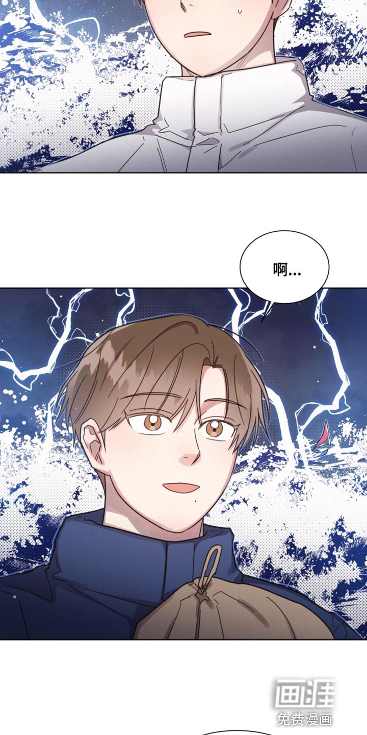 第149章：【第二季】不要喜欢我
