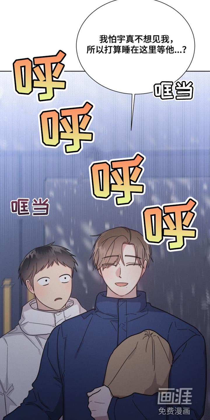 第149章：【第二季】不要喜欢我