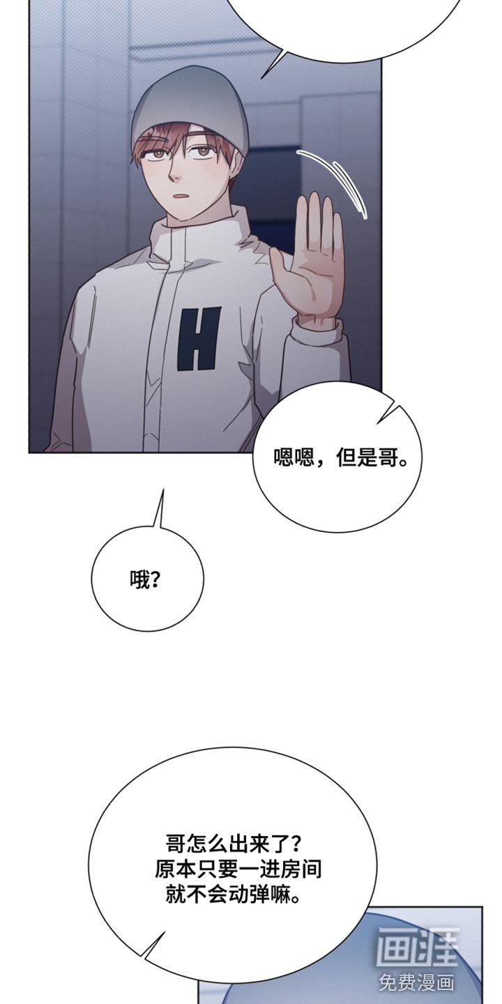 第149章：【第二季】不要喜欢我