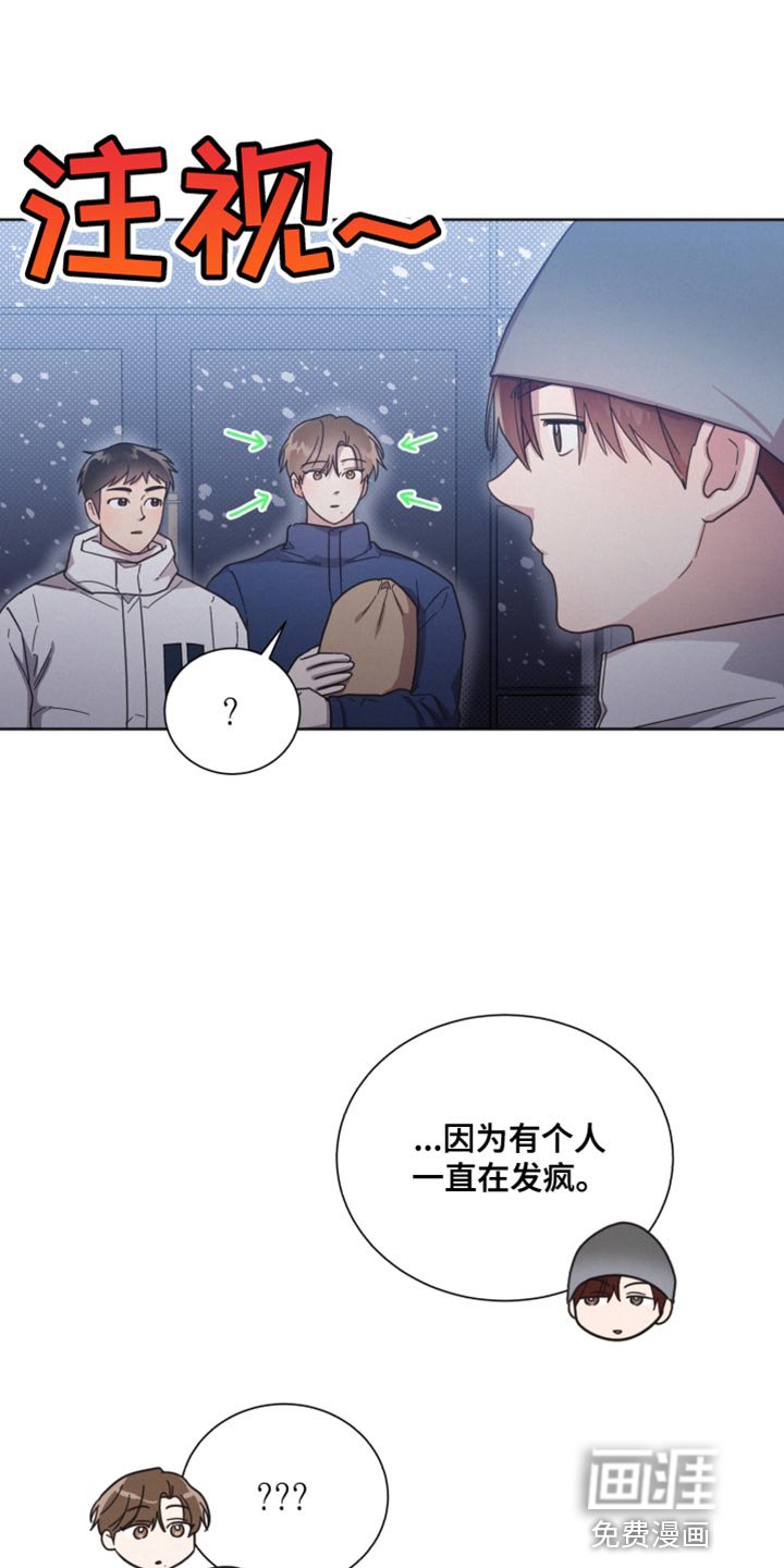 第149章：【第二季】不要喜欢我