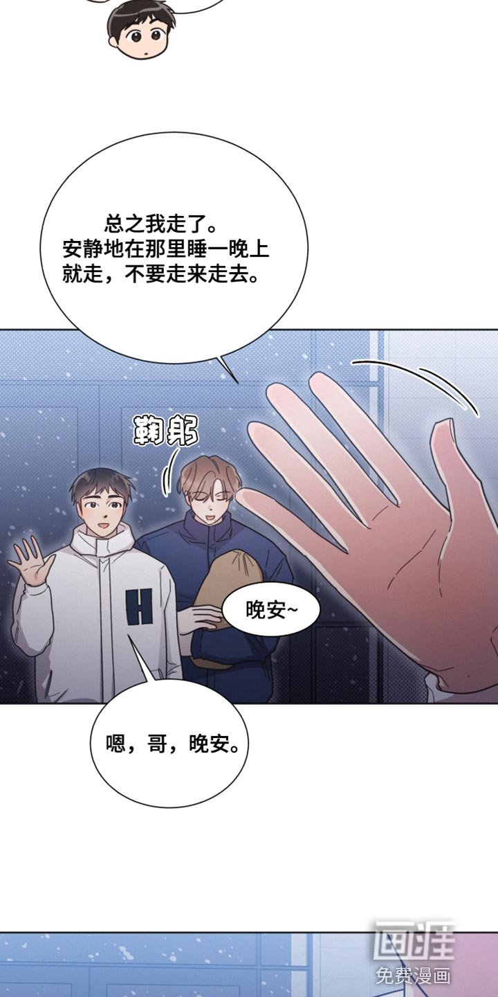第149章：【第二季】不要喜欢我