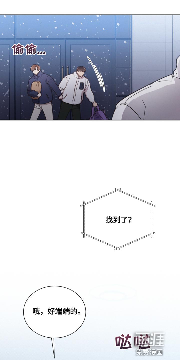 第149章：【第二季】不要喜欢我