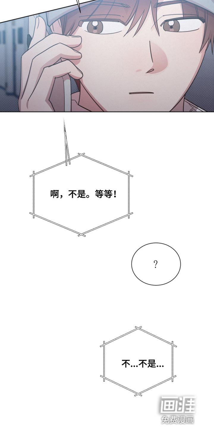 第149章：【第二季】不要喜欢我