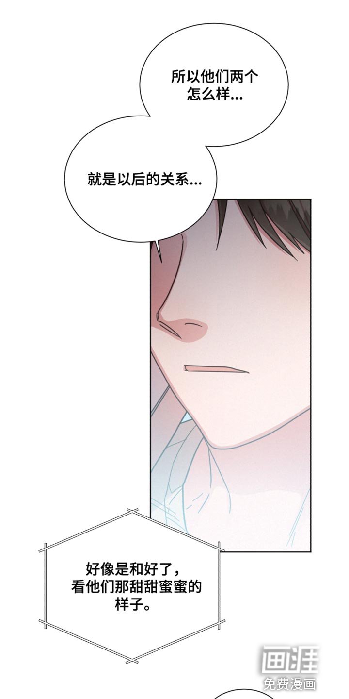 第149章：【第二季】不要喜欢我