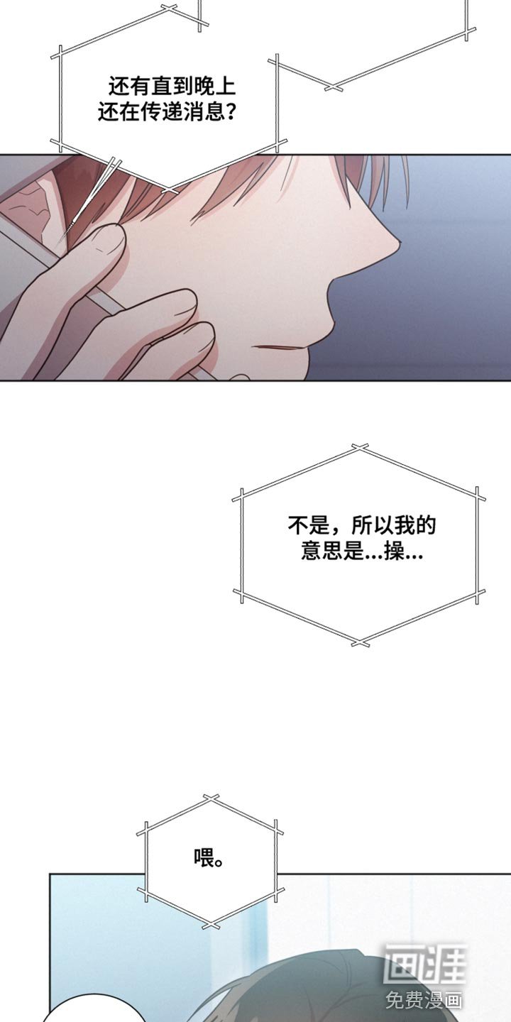第149章：【第二季】不要喜欢我