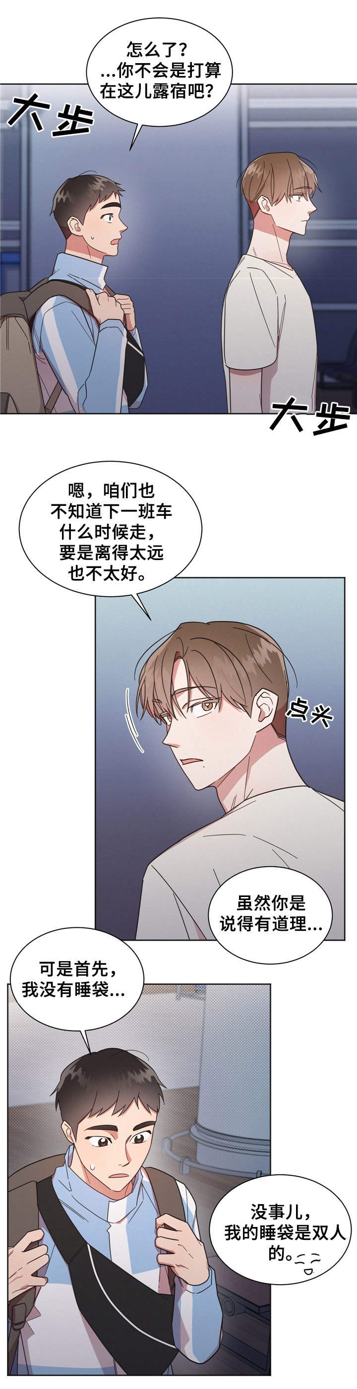 第15章：报复