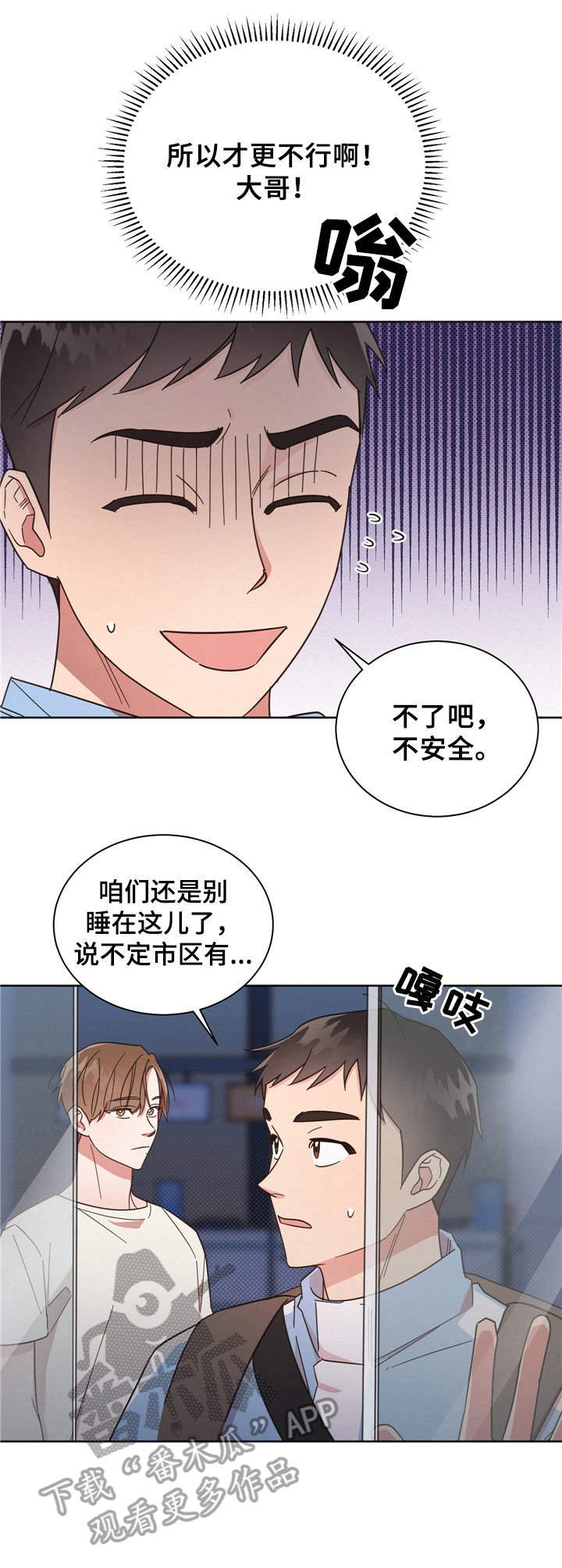 第15章：报复