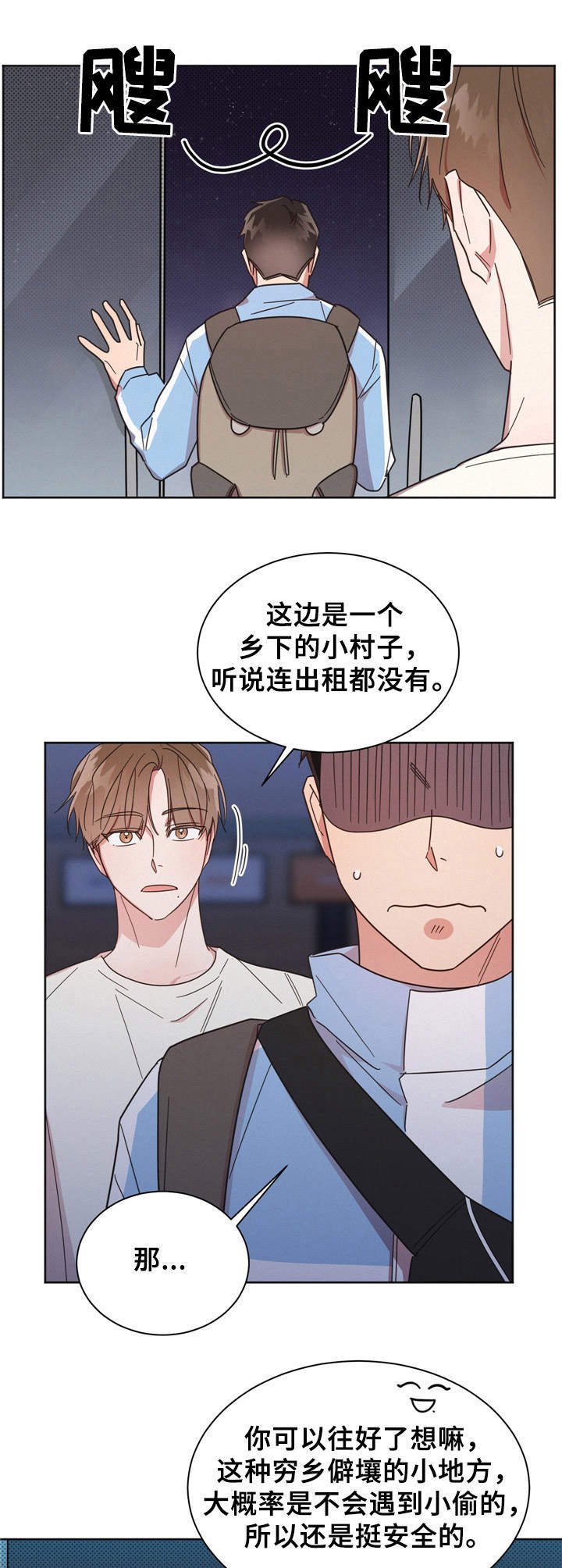 第15章：报复