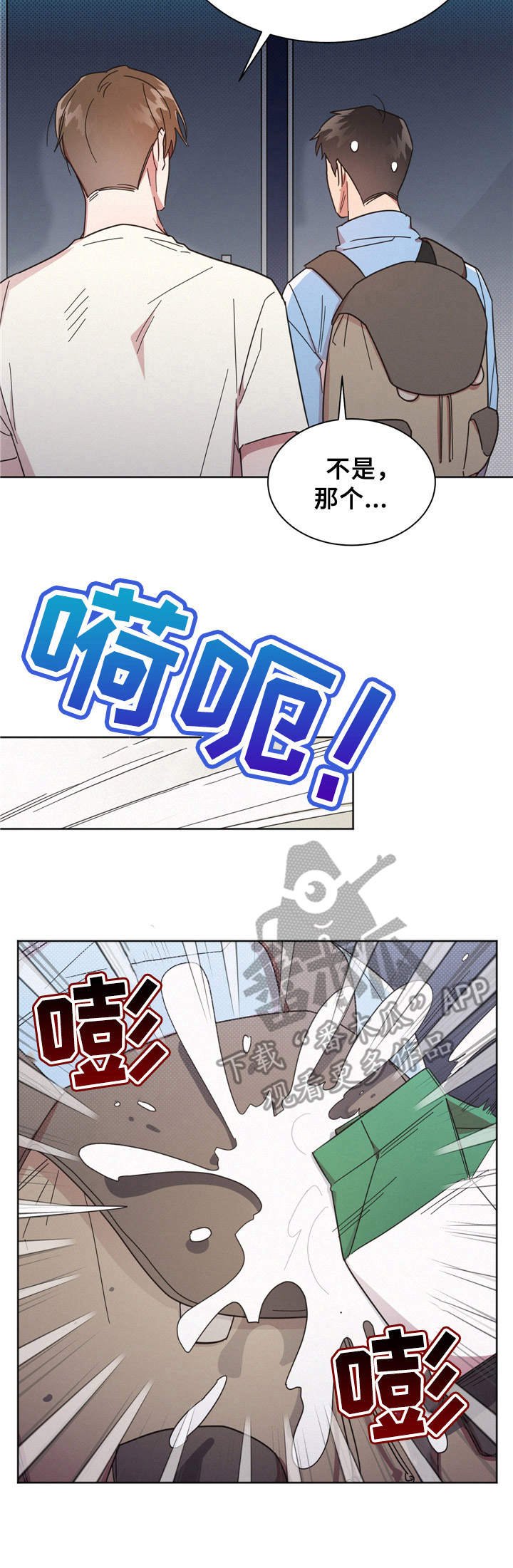 第15章：报复
