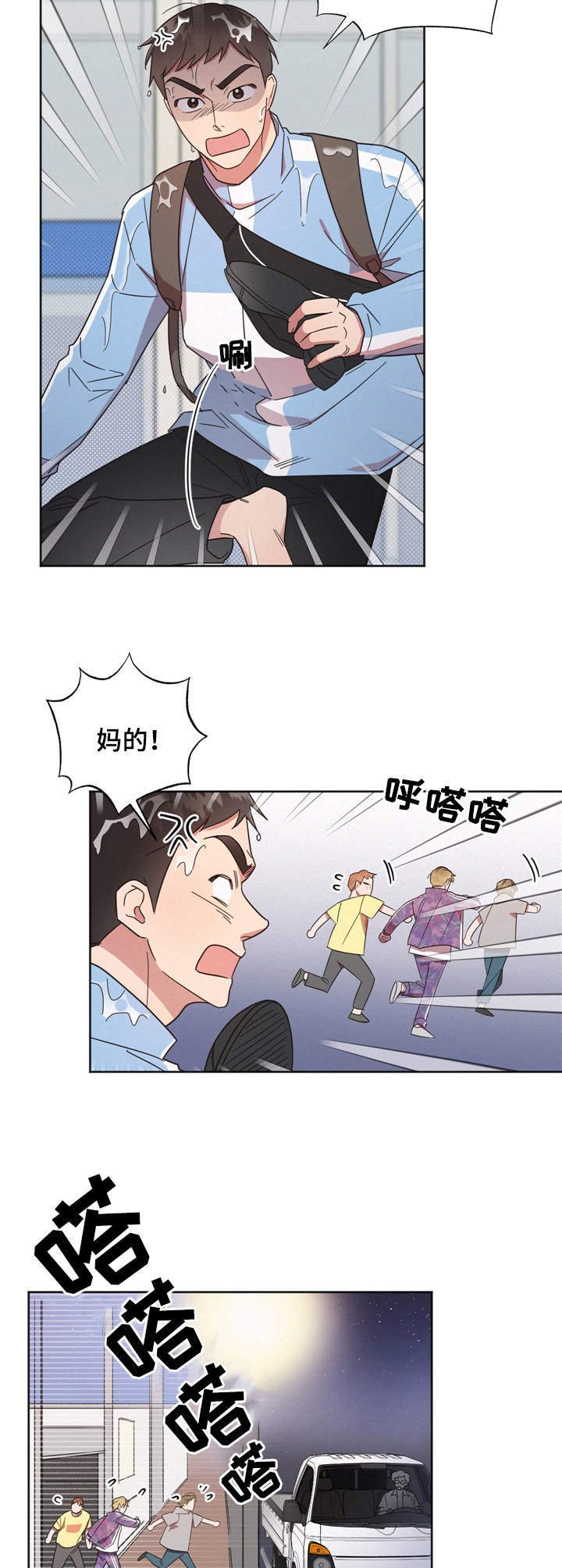 第15章：报复