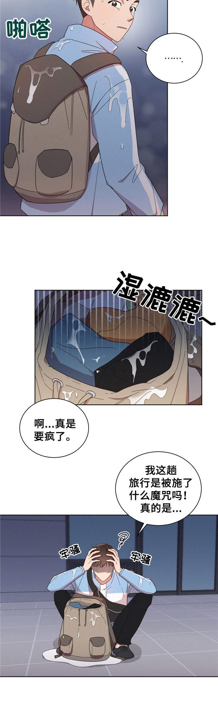 第15章：报复