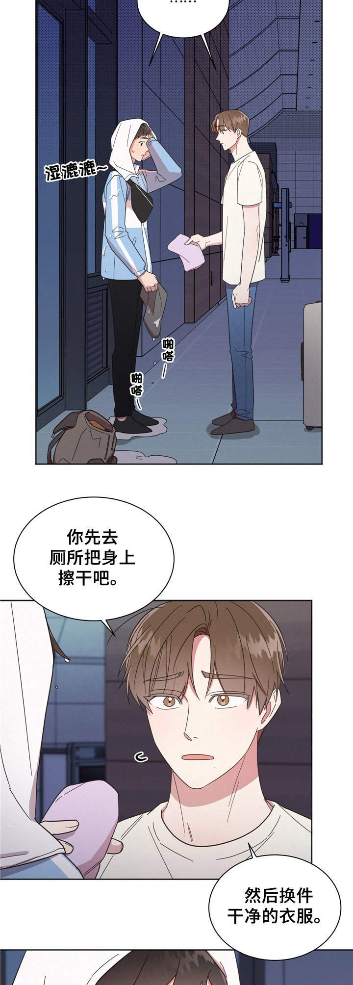 第15章：报复