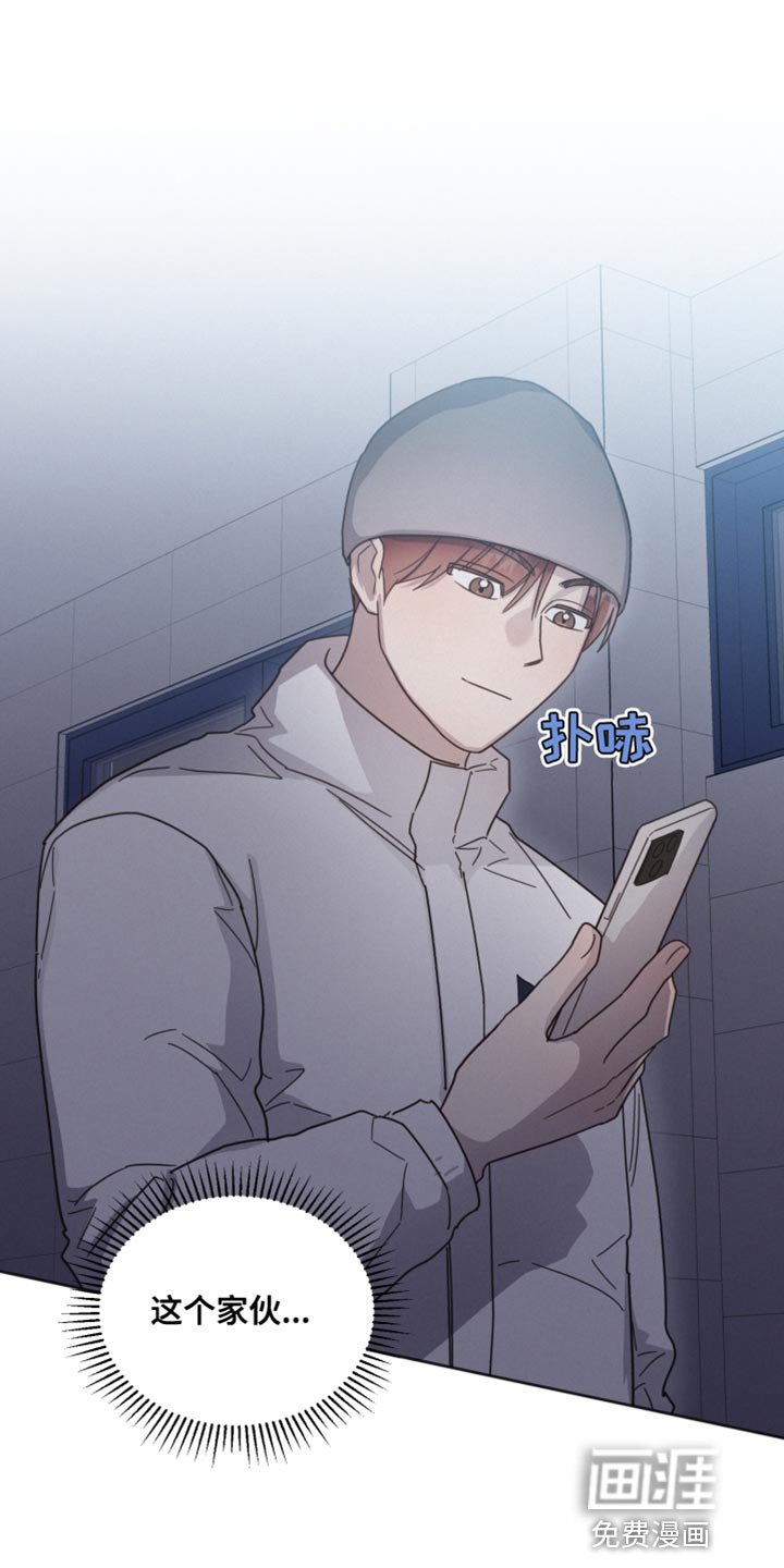 第150章：【第二季】我没有信心