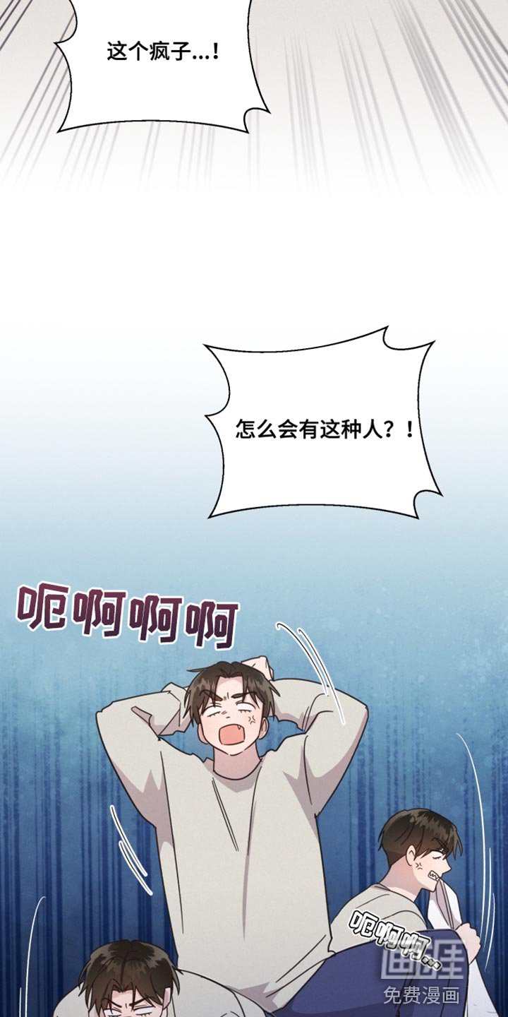 第150章：【第二季】我没有信心
