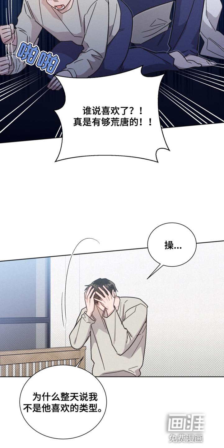 第150章：【第二季】我没有信心