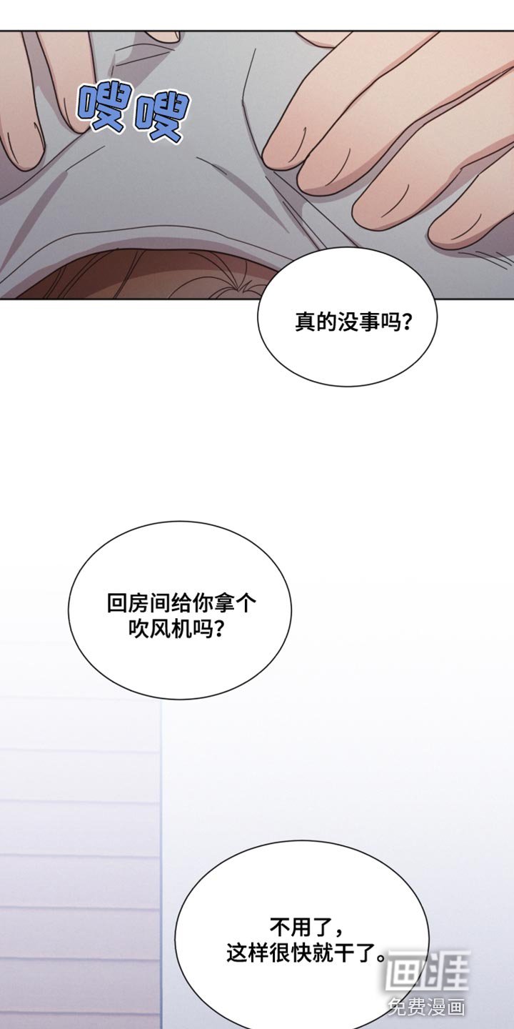 第150章：【第二季】我没有信心
