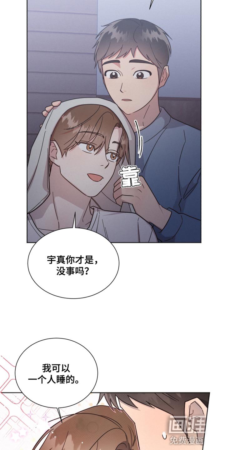 第150章：【第二季】我没有信心