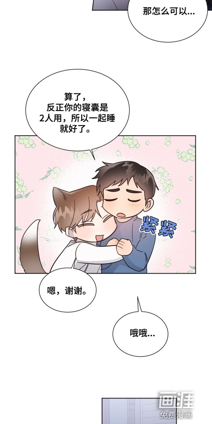 第150章：【第二季】我没有信心