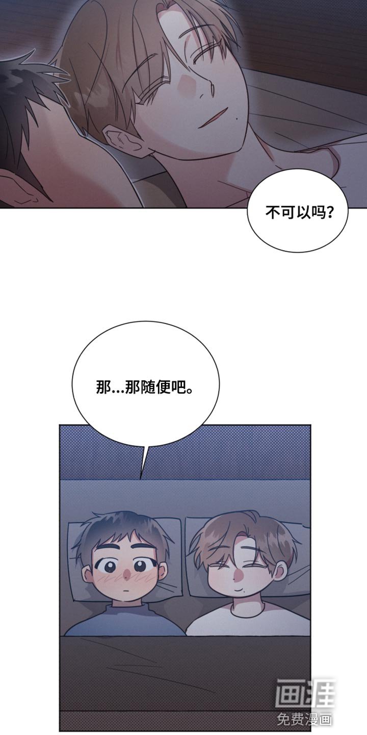 第150章：【第二季】我没有信心