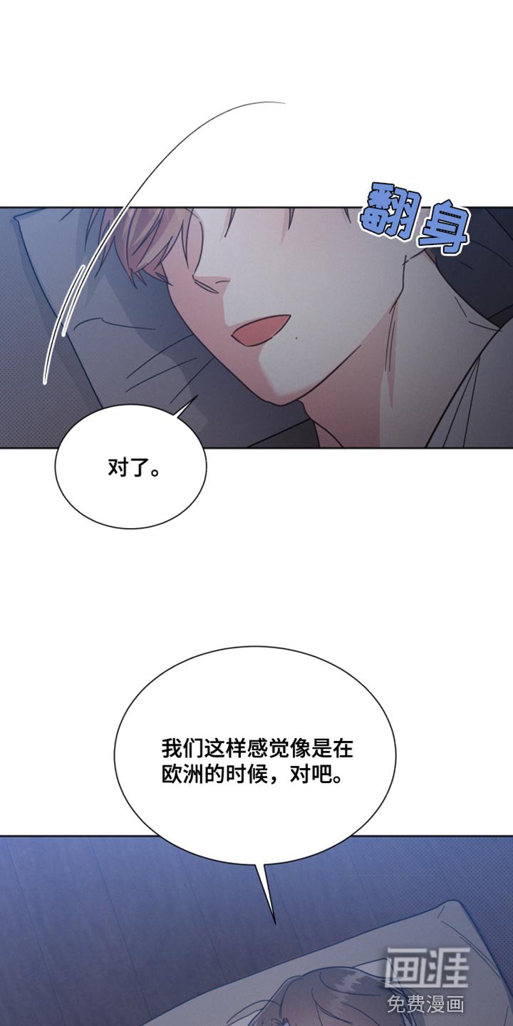 第150章：【第二季】我没有信心