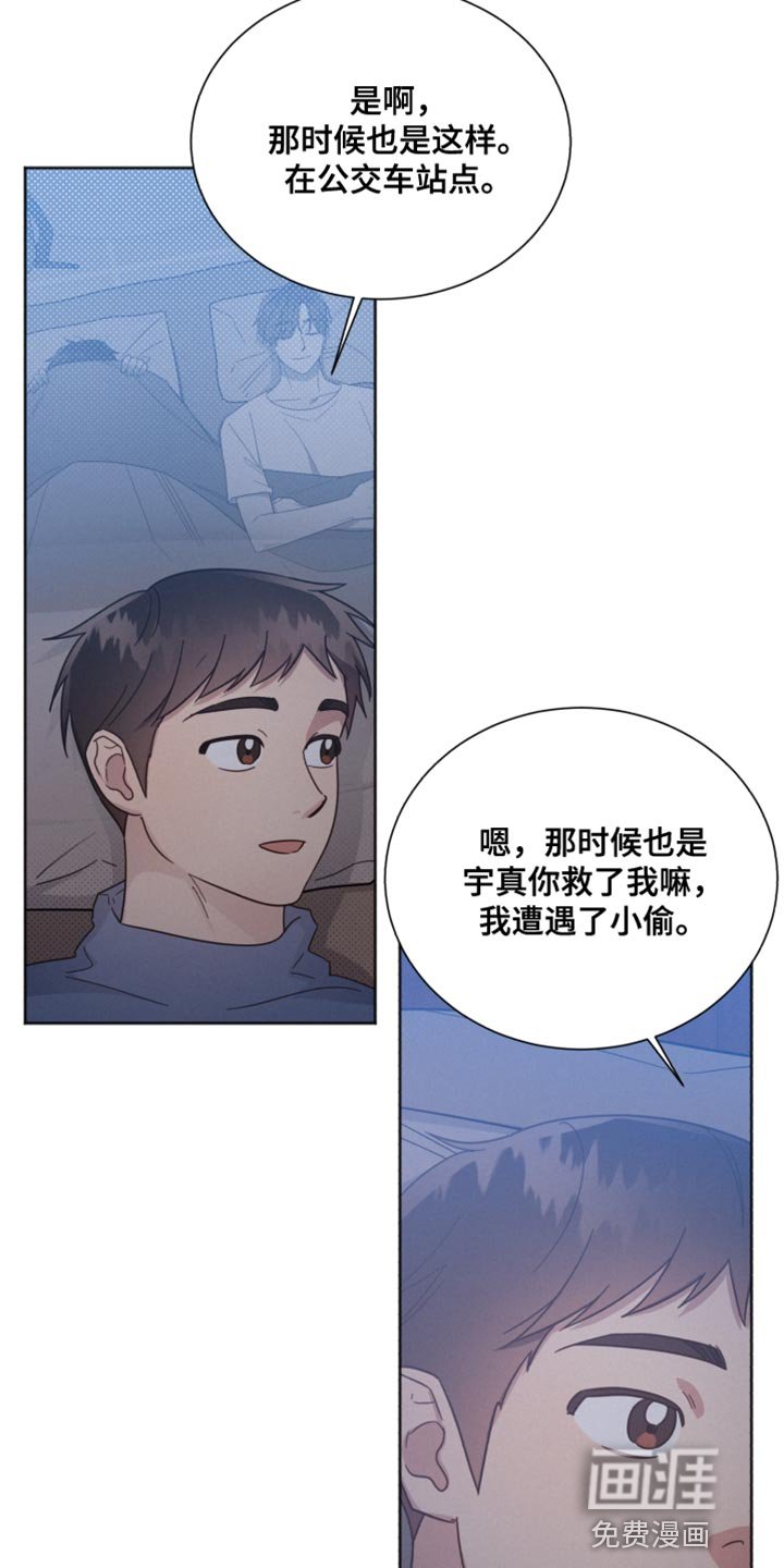 第150章：【第二季】我没有信心