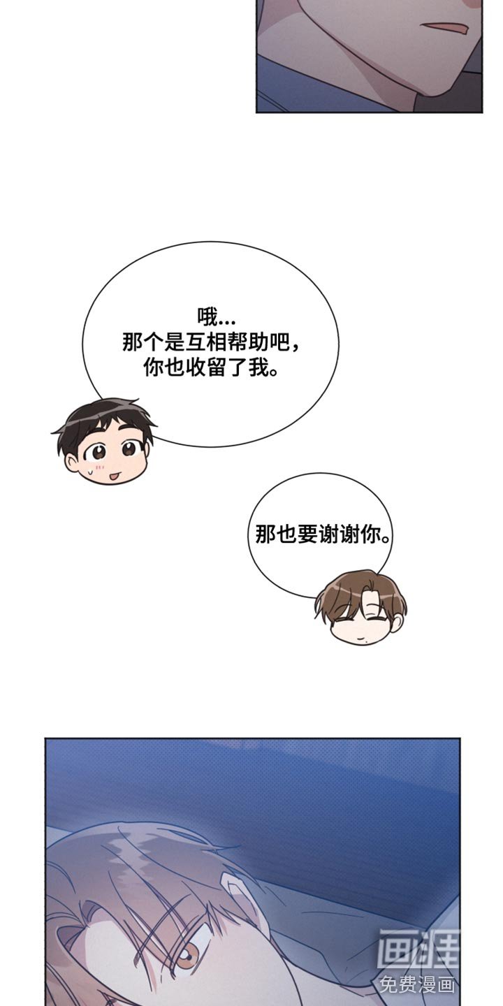 第150章：【第二季】我没有信心
