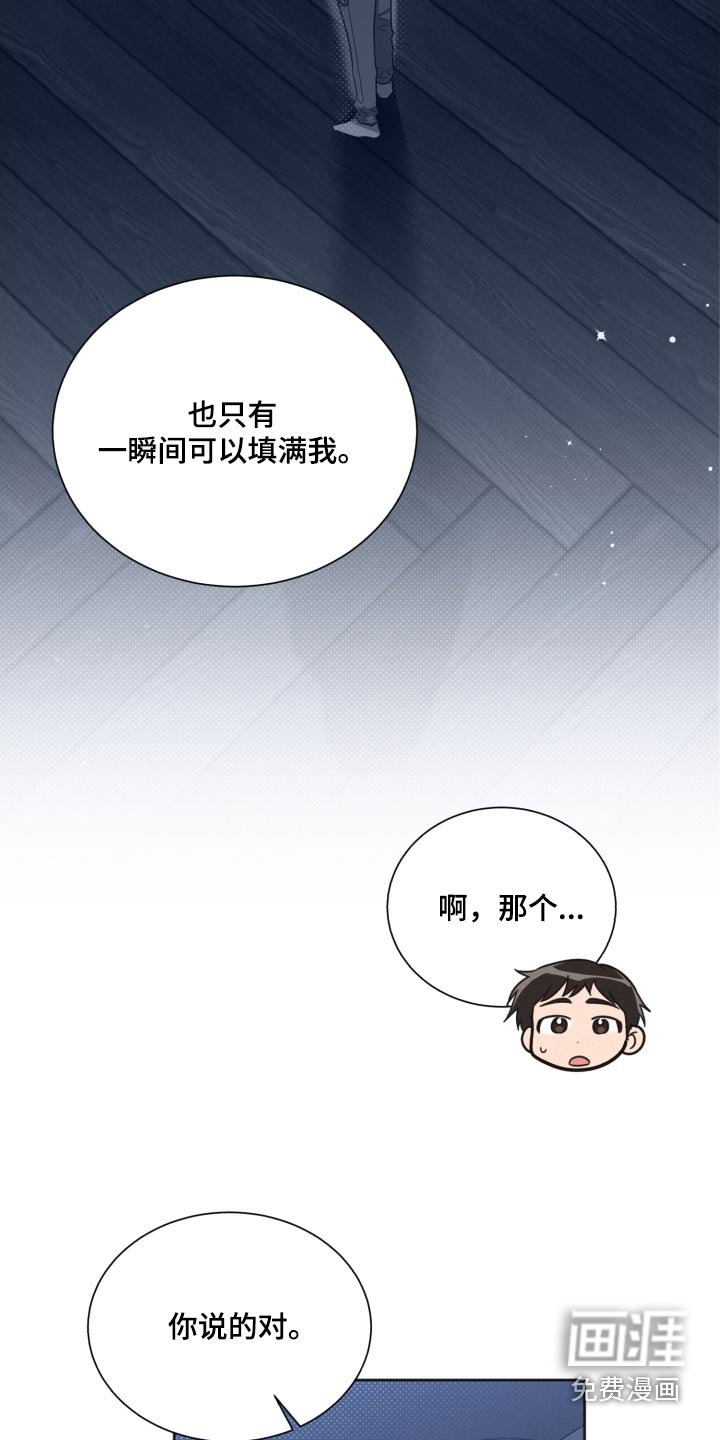 第151章：【第二季】嫉妒