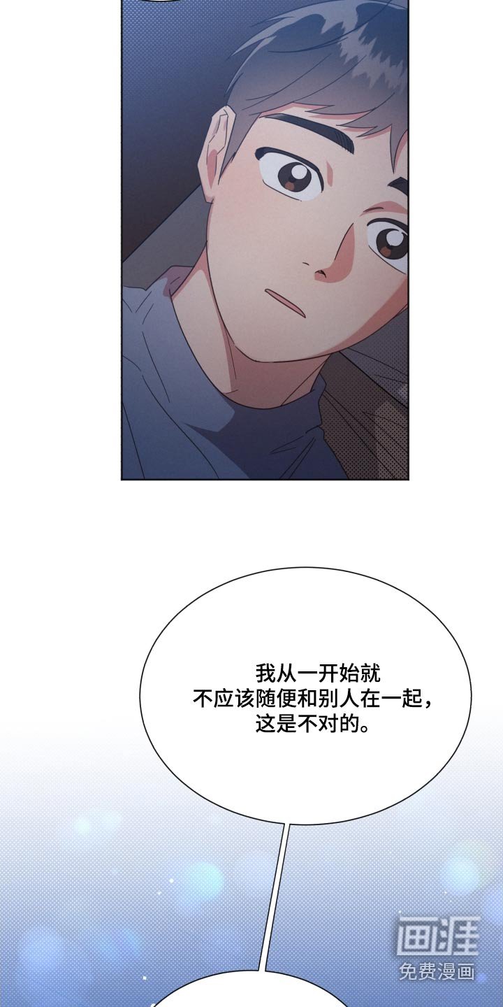 第151章：【第二季】嫉妒