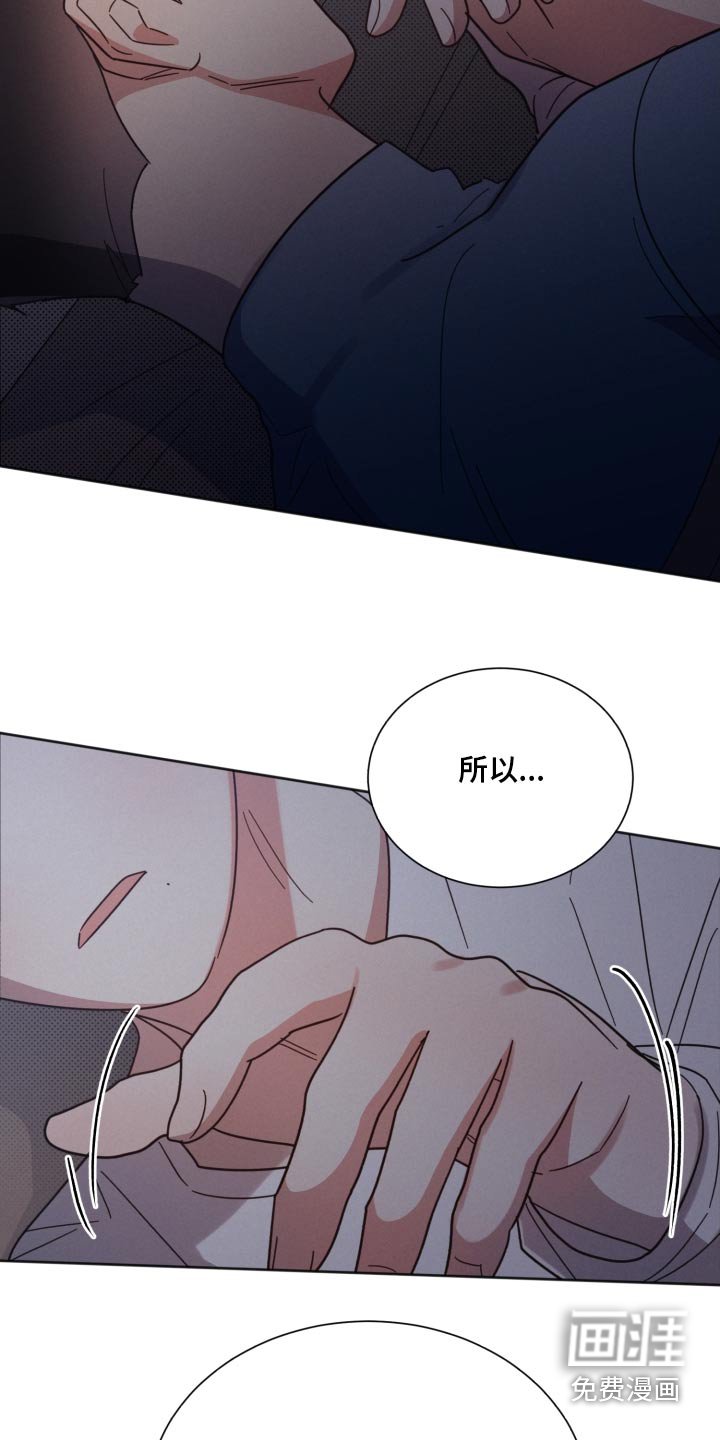 第151章：【第二季】嫉妒