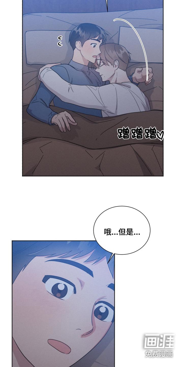 第151章：【第二季】嫉妒