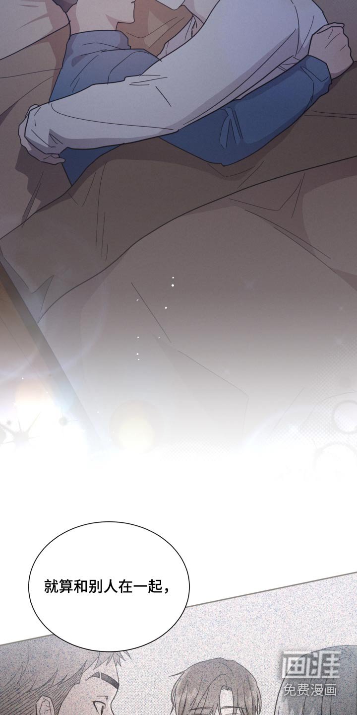 第151章：【第二季】嫉妒