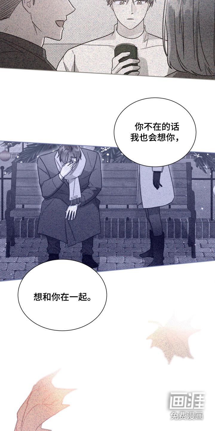 第151章：【第二季】嫉妒
