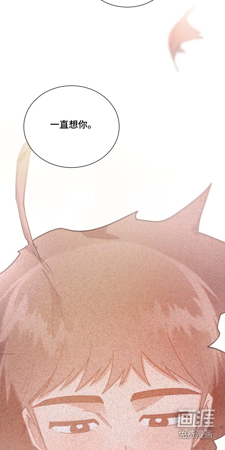 第151章：【第二季】嫉妒