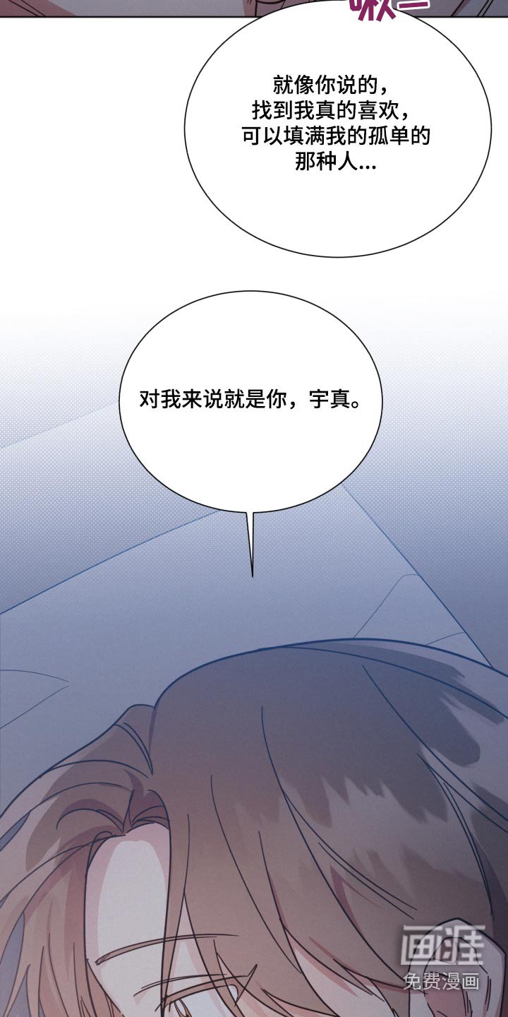 第152章：【第二季】温暖的人