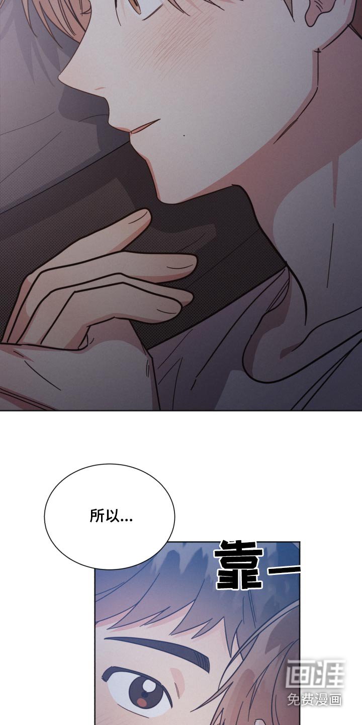 第152章：【第二季】温暖的人