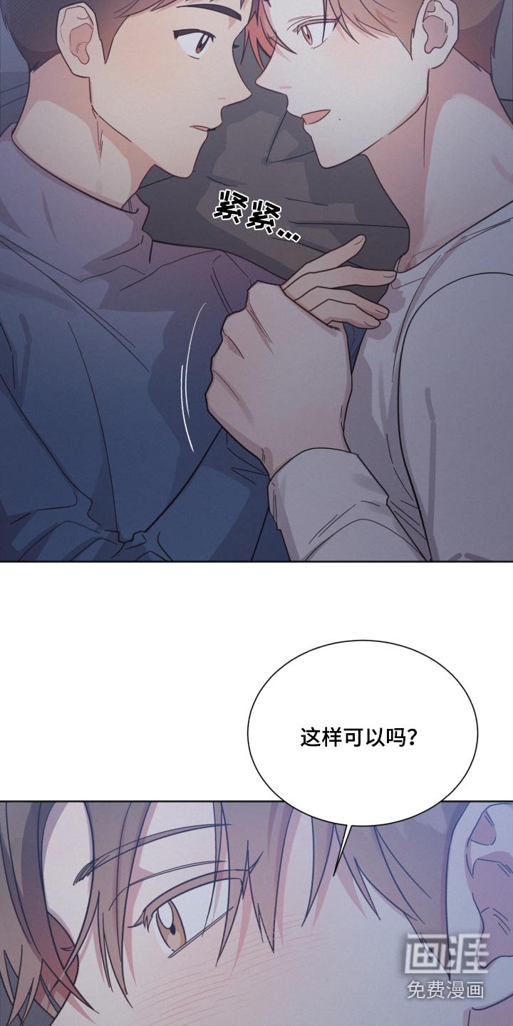第152章：【第二季】温暖的人
