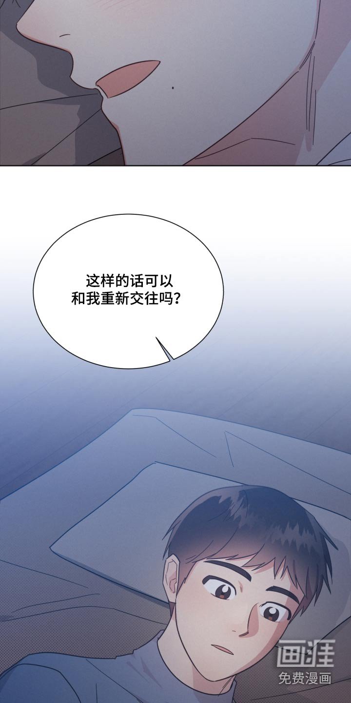 第152章：【第二季】温暖的人