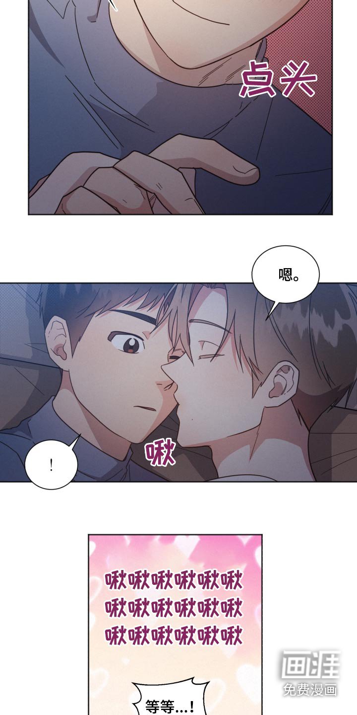 第152章：【第二季】温暖的人