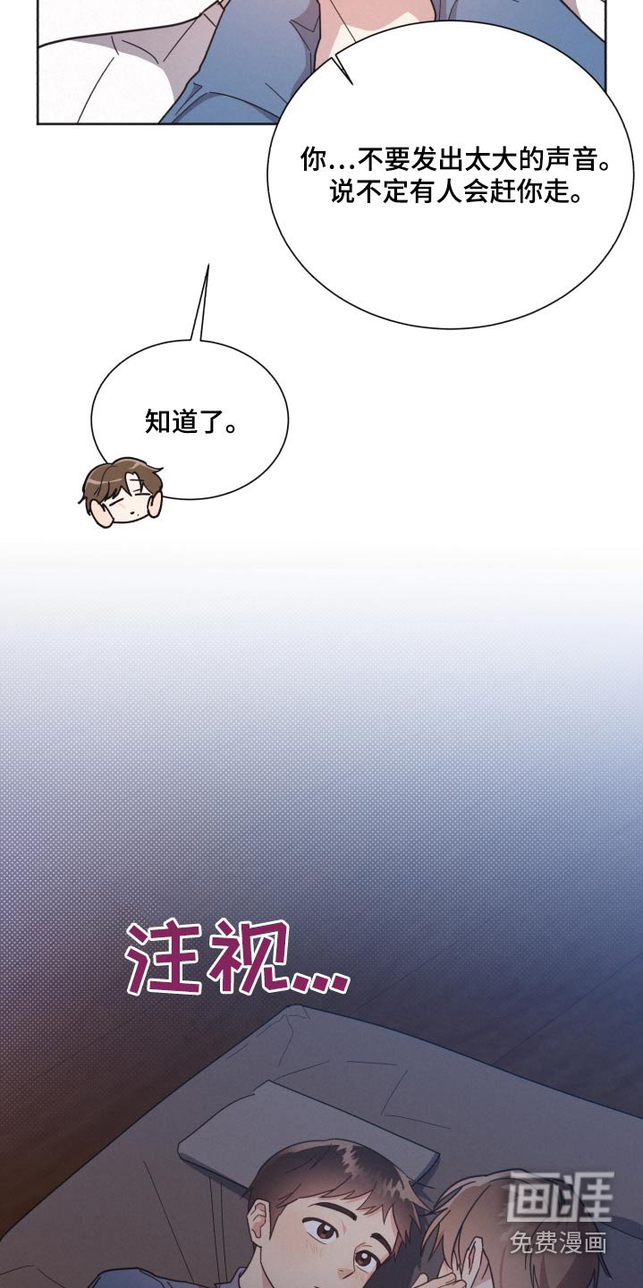 第152章：【第二季】温暖的人