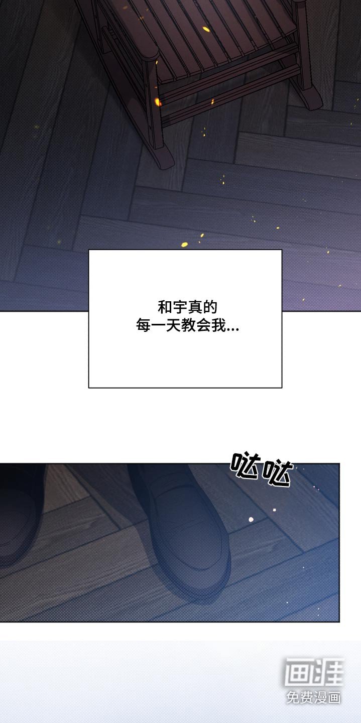 第152章：【第二季】温暖的人
