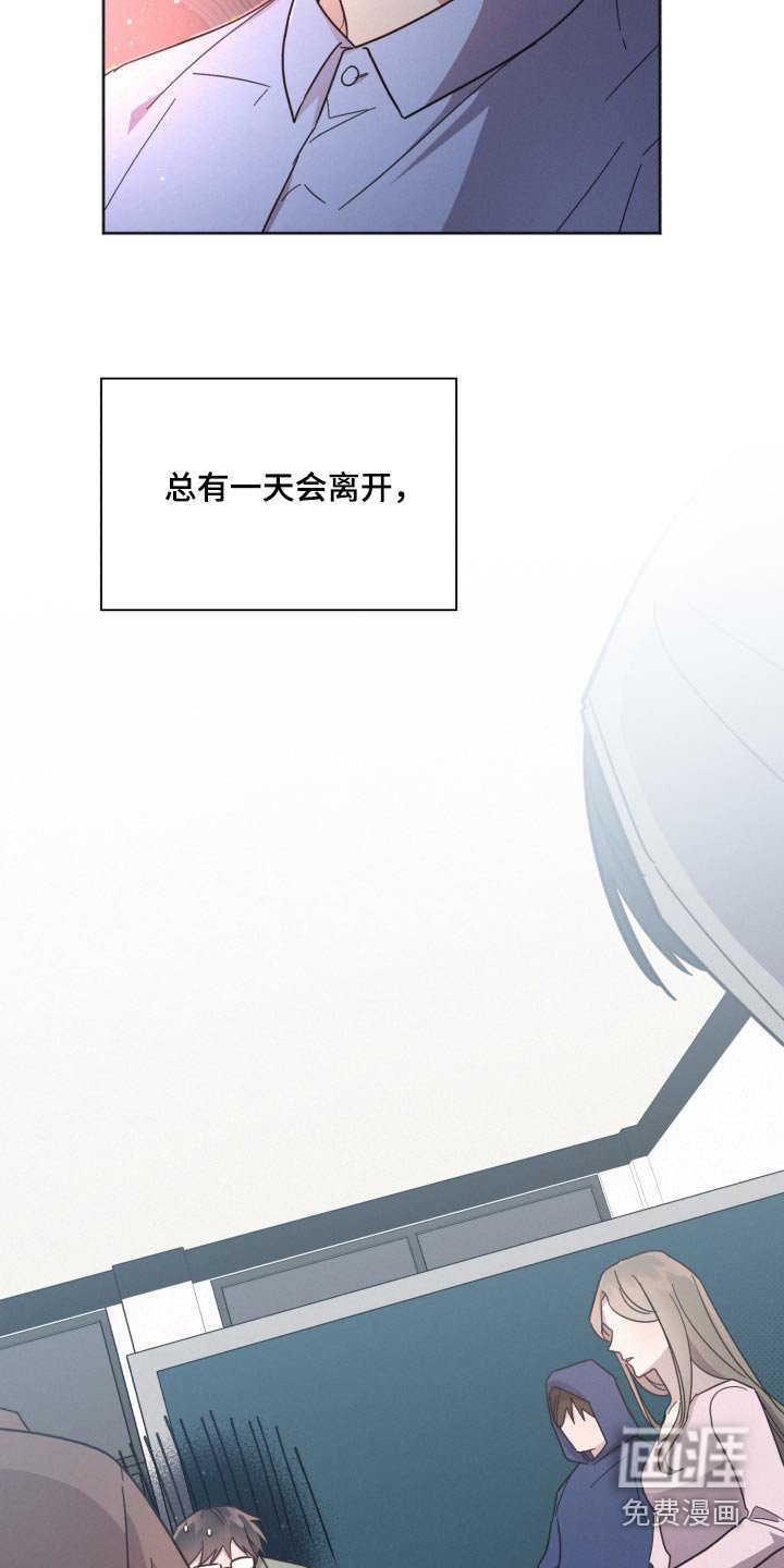 第153章：【第二季】学会了