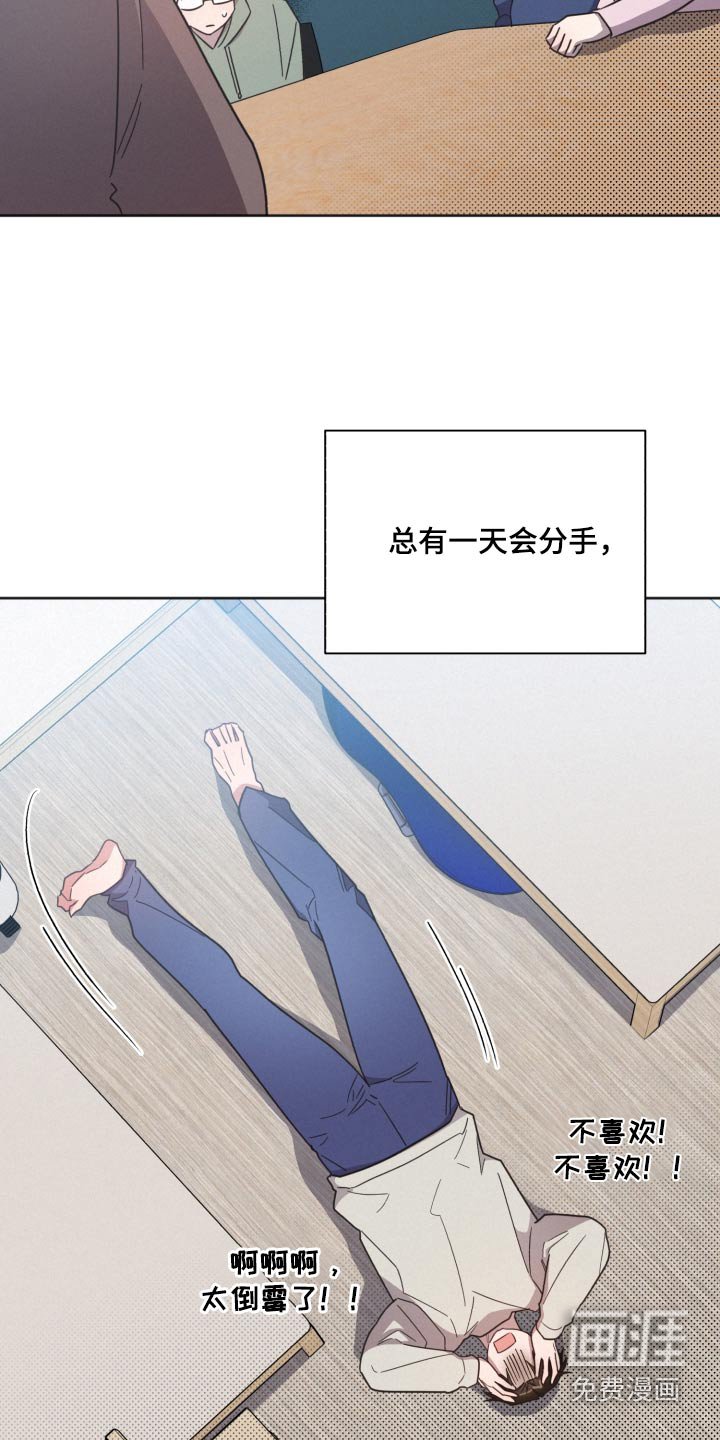 第153章：【第二季】学会了