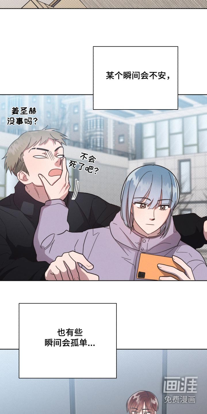 第153章：【第二季】学会了