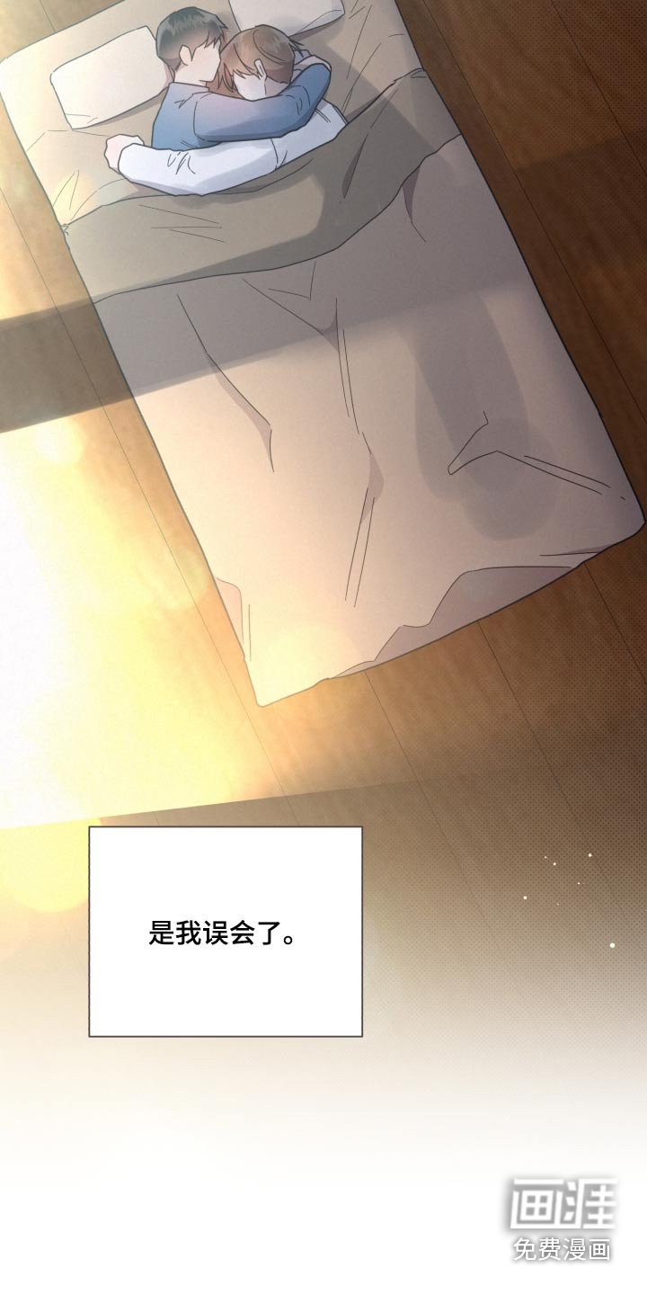 第153章：【第二季】学会了