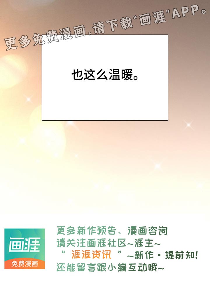 第153章：【第二季】学会了